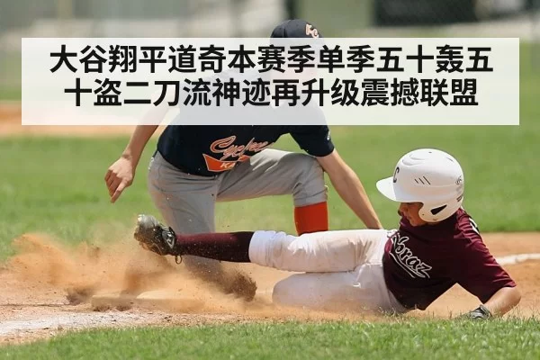 baseball player sliding into base